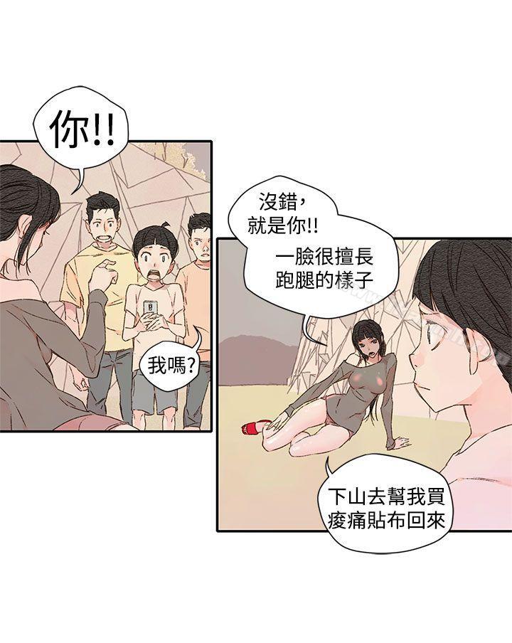 第1季 最终话-野道剧场-野道导演（第15张）