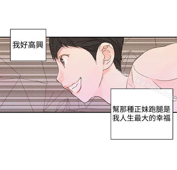 第1季 最终话-野道剧场-野道导演（第17张）
