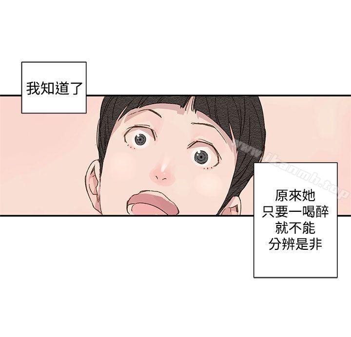 第1季 最终话-野道剧场-野道导演（第21张）
