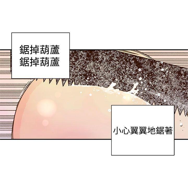 第1季 最终话-野道剧场-野道导演（第24张）