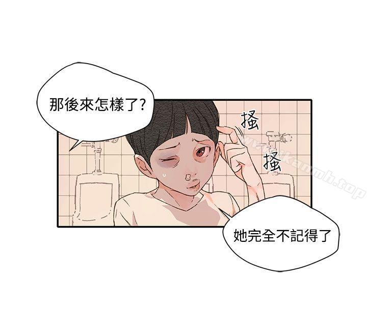 第1季 最终话-野道剧场-野道导演（第36张）