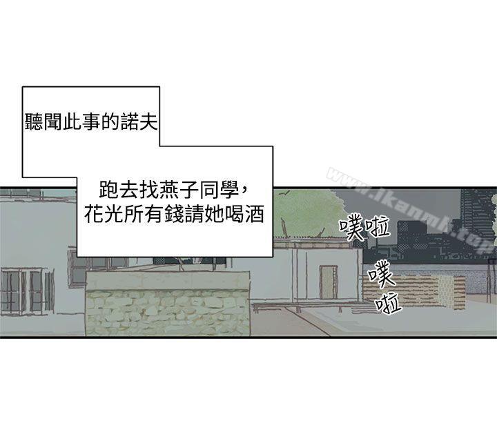 第1季 最终话-野道剧场-野道导演（第38张）