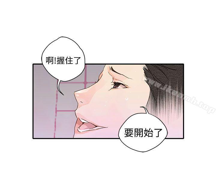 第1季 最终话-野道剧场-野道导演（第43张）