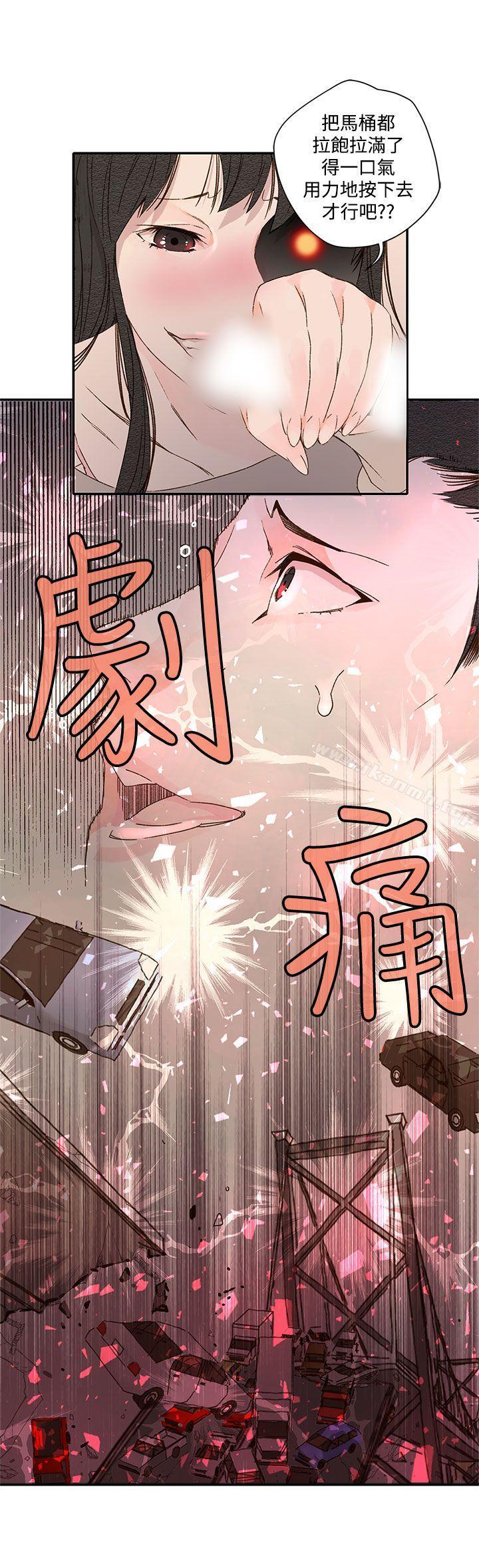 第1季 最终话-野道剧场-野道导演（第44张）