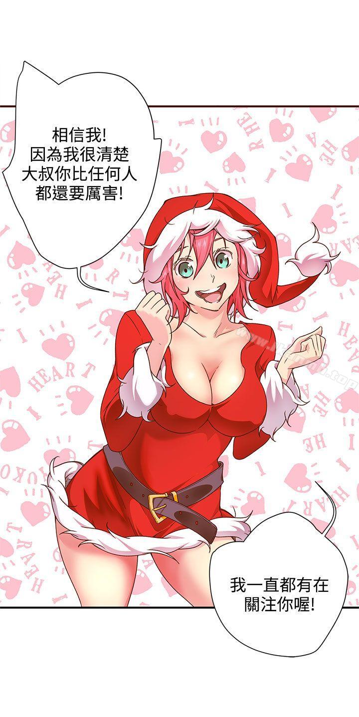 第5话-野道剧场-野道导演（第16张）