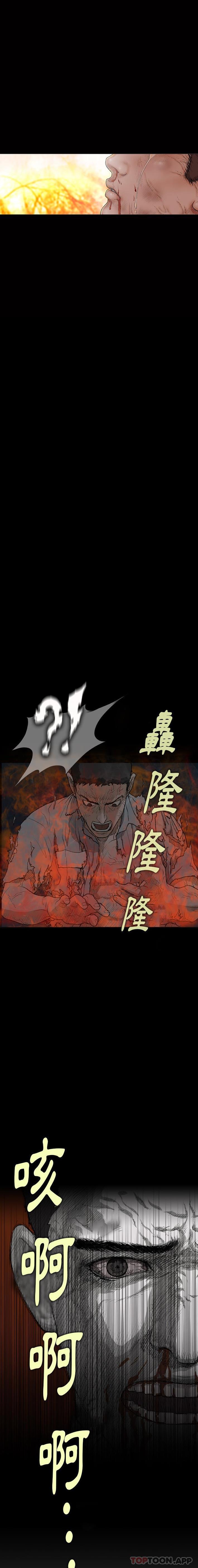 第4话-野狗-Aloha,海狗（第10张）