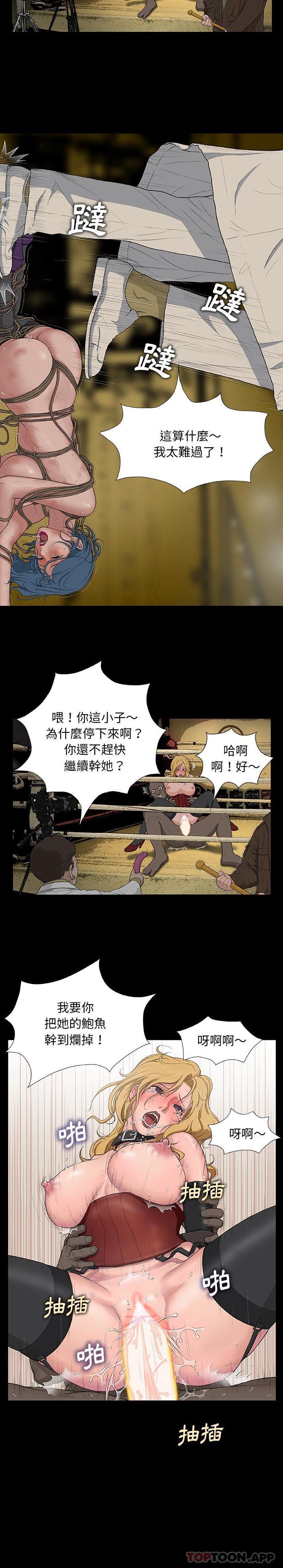 第5话-野狗-Aloha,海狗（第4张）