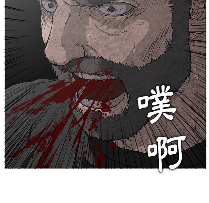 第7话-野狗-Aloha,海狗（第12张）