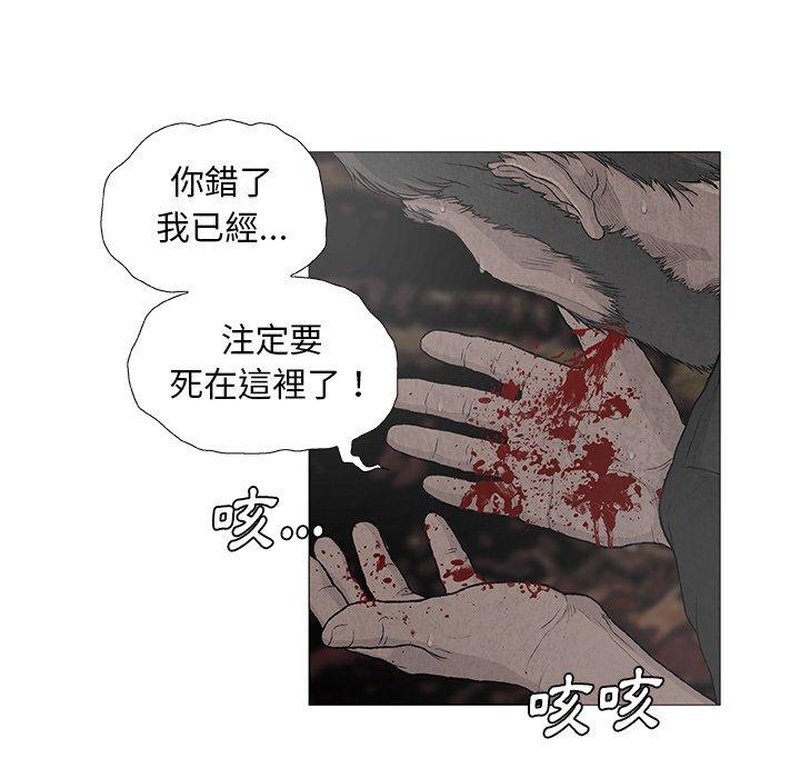 第7话-野狗-Aloha,海狗（第16张）