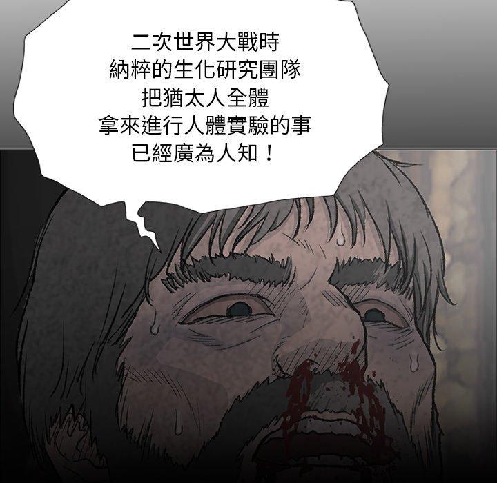 第7话-野狗-Aloha,海狗（第33张）