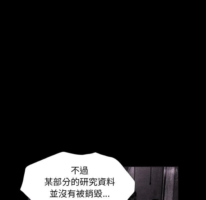 第7话-野狗-Aloha,海狗（第46张）