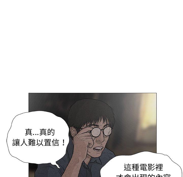 第7话-野狗-Aloha,海狗（第57张）
