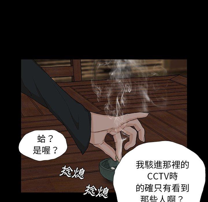 第8话-野狗-Aloha,海狗（第21张）