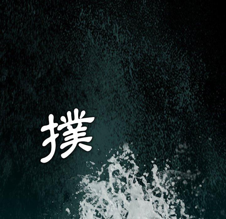 第8话-野狗-Aloha,海狗（第51张）