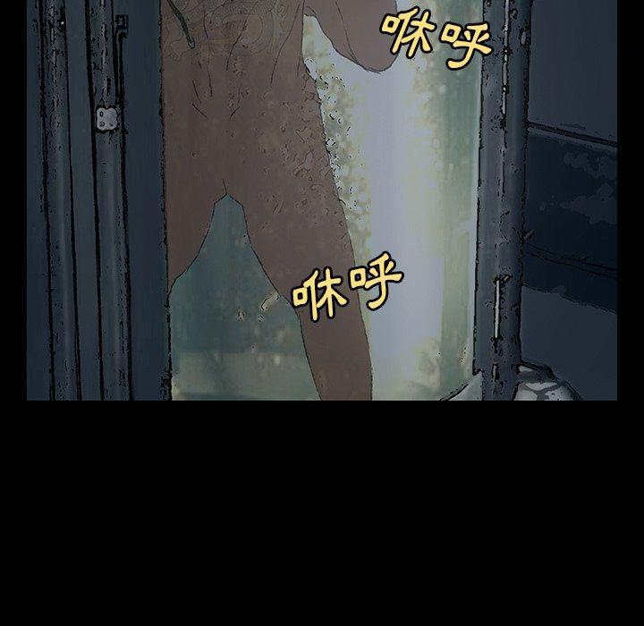 第8话-野狗-Aloha,海狗（第62张）