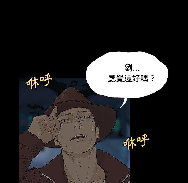 第8话-野狗-Aloha,海狗（第65张）