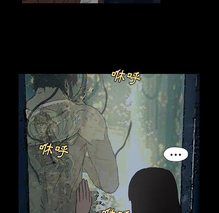 第8话-野狗-Aloha,海狗（第70张）