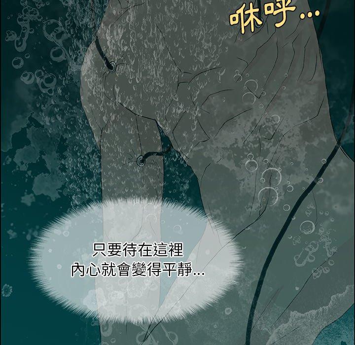 第8话-野狗-Aloha,海狗（第81张）