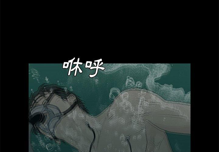 第9话-野狗-Aloha,海狗（第4张）