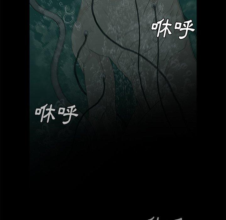 第9话-野狗-Aloha,海狗（第5张）