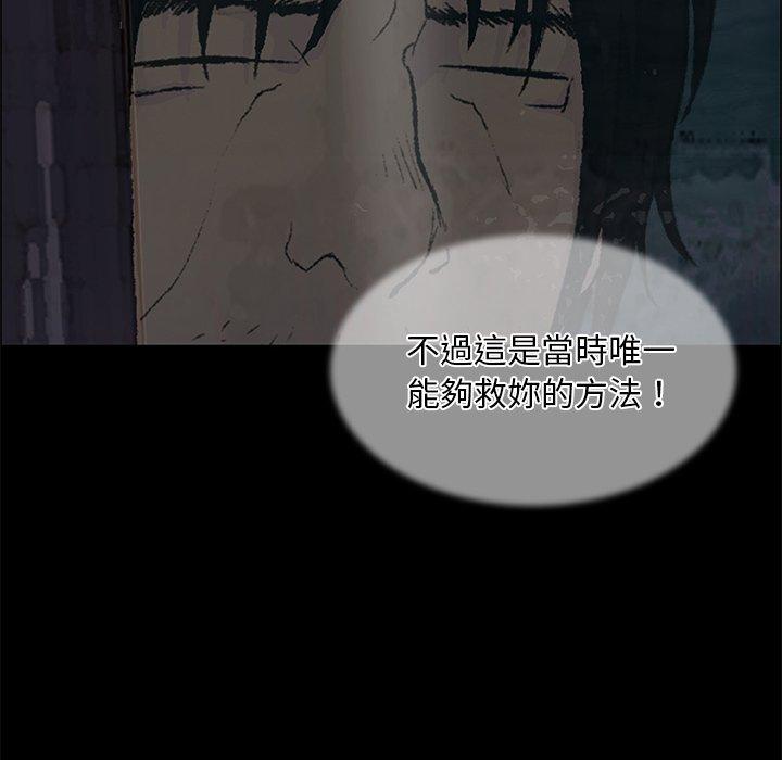 第9话-野狗-Aloha,海狗（第16张）