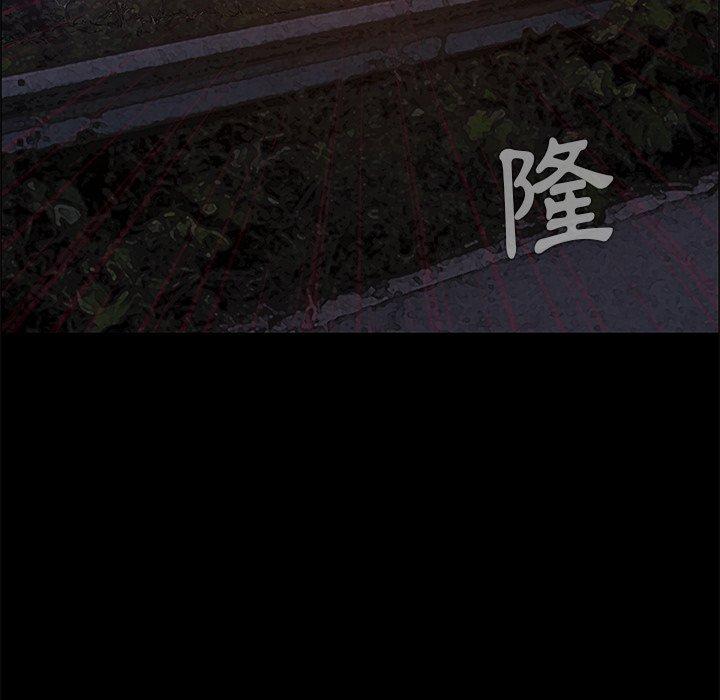第9话-野狗-Aloha,海狗（第20张）