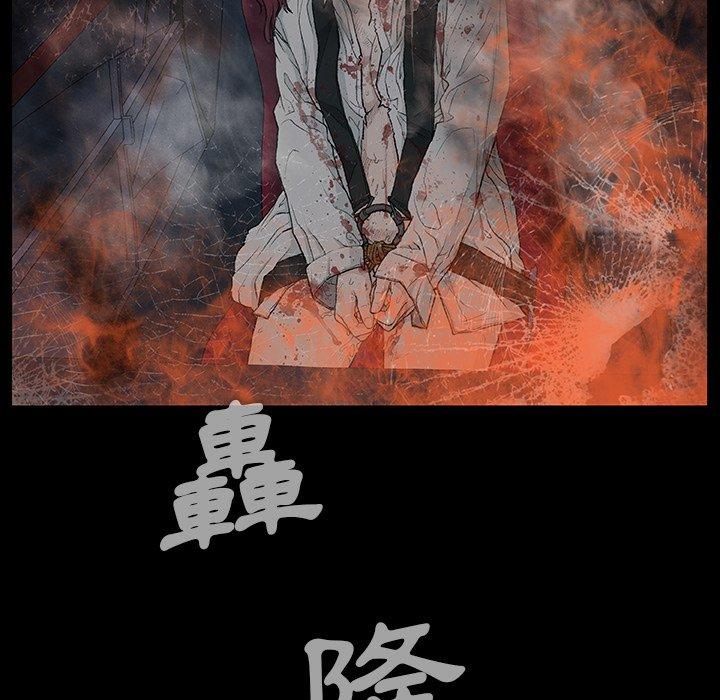 第9话-野狗-Aloha,海狗（第31张）