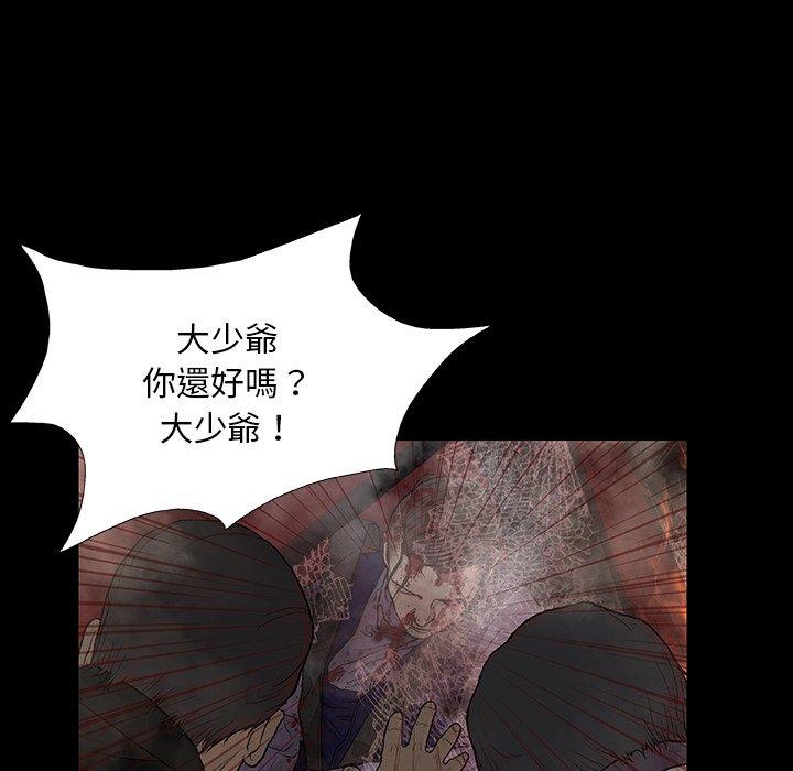 第9话-野狗-Aloha,海狗（第35张）