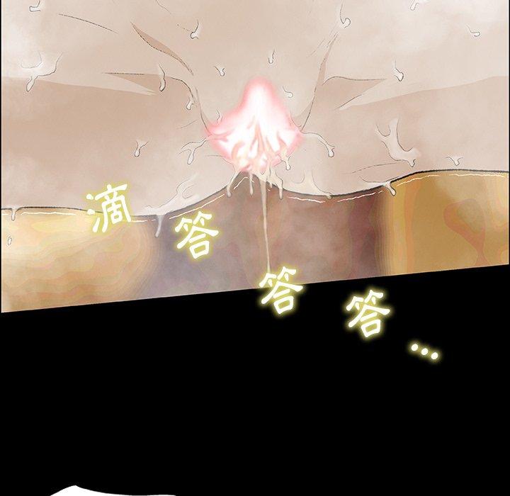 第10话-野狗-Aloha,海狗（第30张）