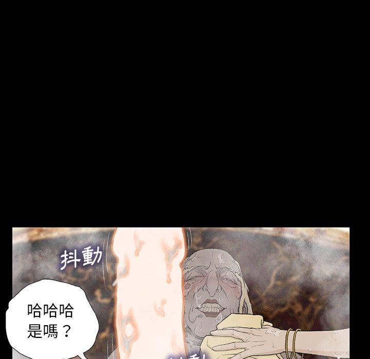 第10话-野狗-Aloha,海狗（第32张）