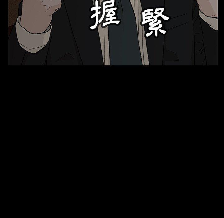 第11话-野狗-Aloha,海狗（第10张）