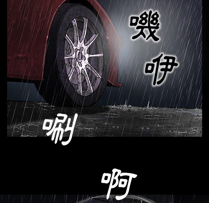 第11话-野狗-Aloha,海狗（第18张）
