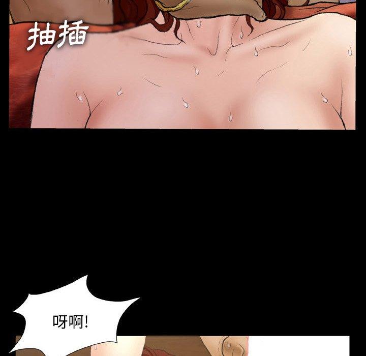 第13话-野狗-Aloha,海狗（第24张）