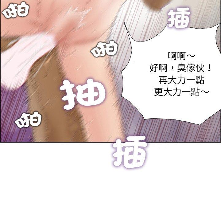 第15话-野狗-Aloha,海狗（第15张）