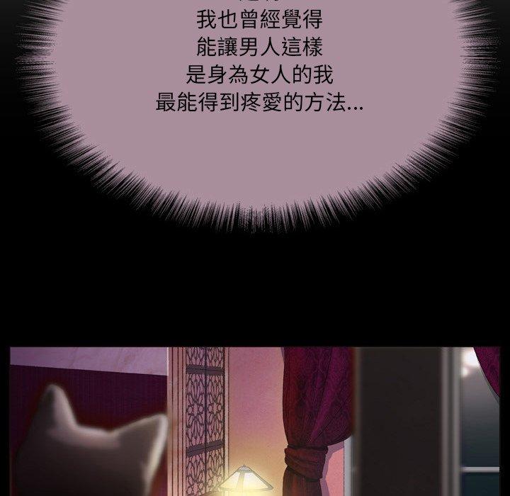 第15话-野狗-Aloha,海狗（第28张）