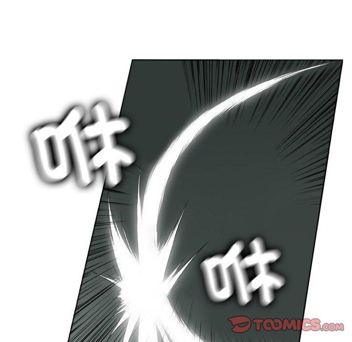 第19话-野狗-Aloha,海狗（第14张）