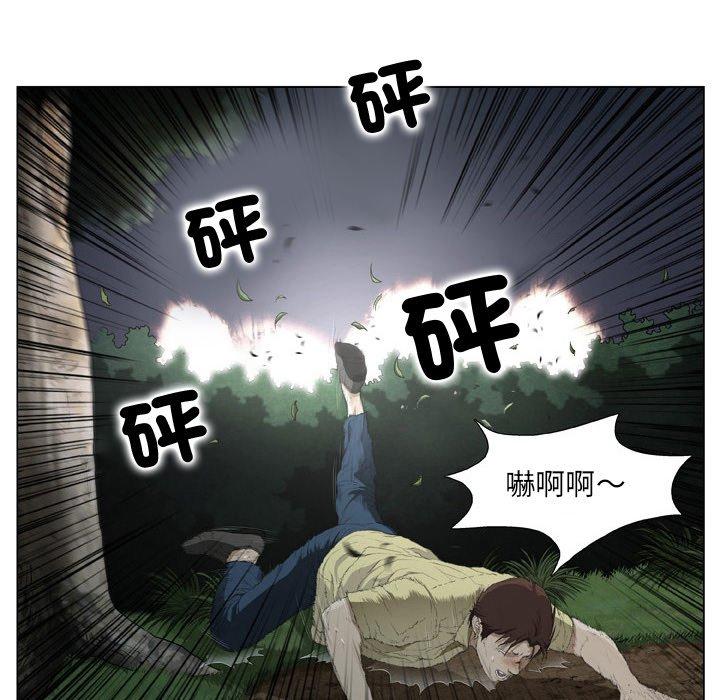 第19话-野狗-Aloha,海狗（第29张）