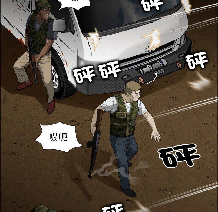 第19话-野狗-Aloha,海狗（第32张）
