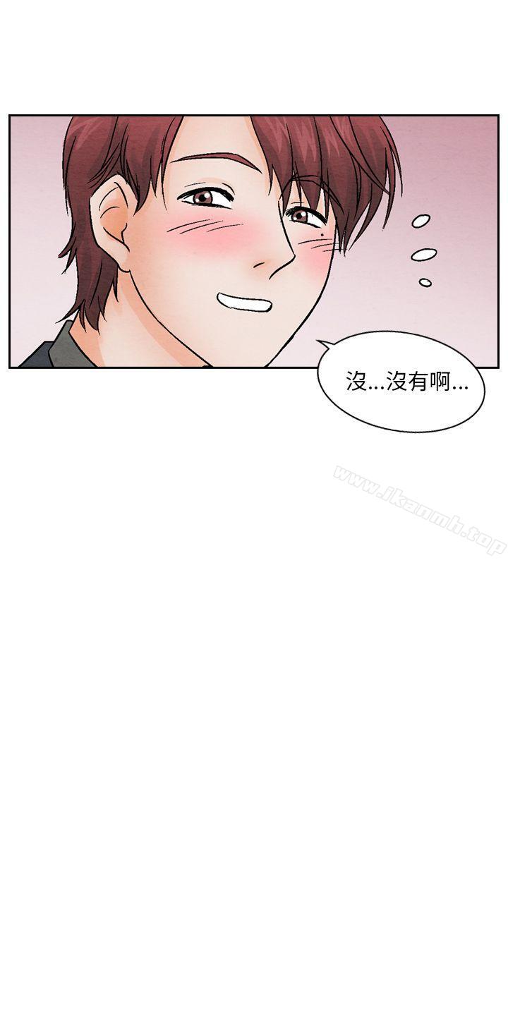 第12话-夜花(完结)-K（第16张）