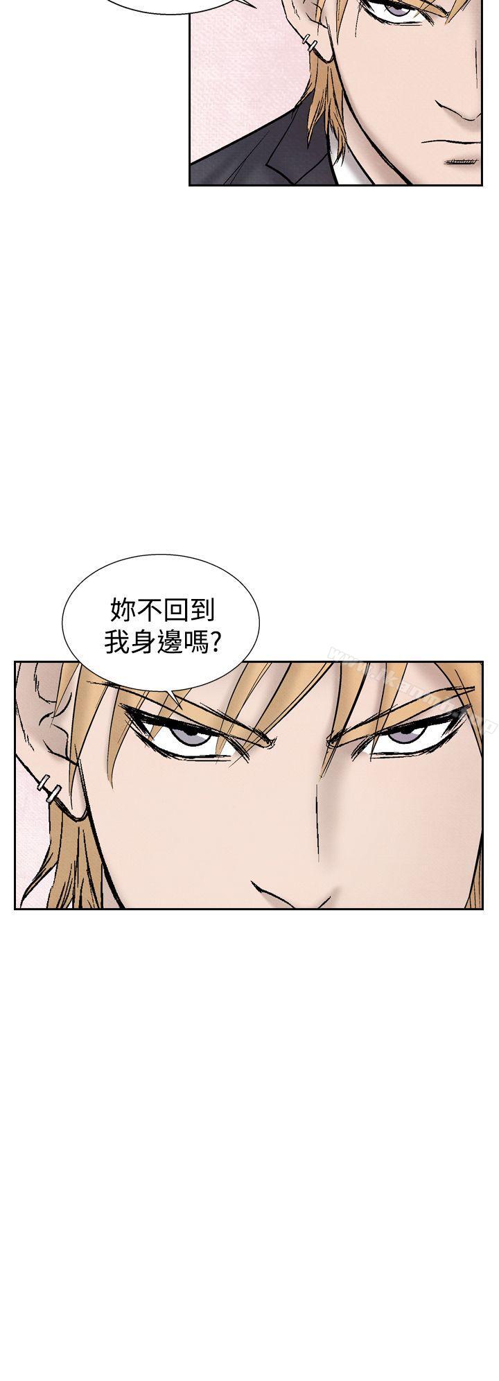 第28话-夜花(完结)-K（第20张）