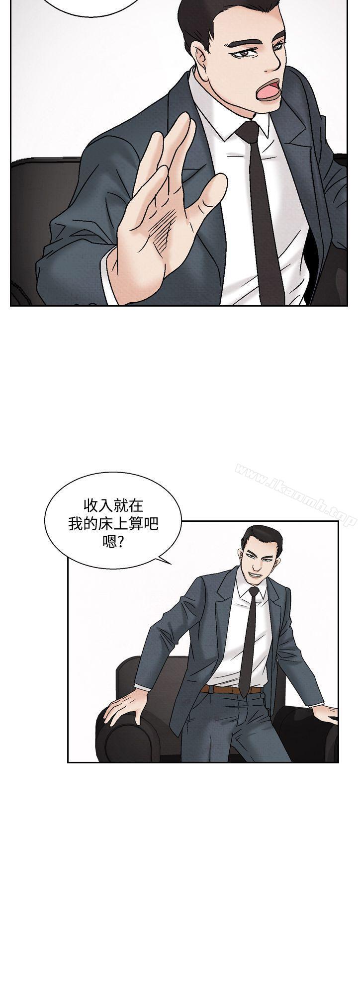 第37话-夜花(完结)-K（第10张）