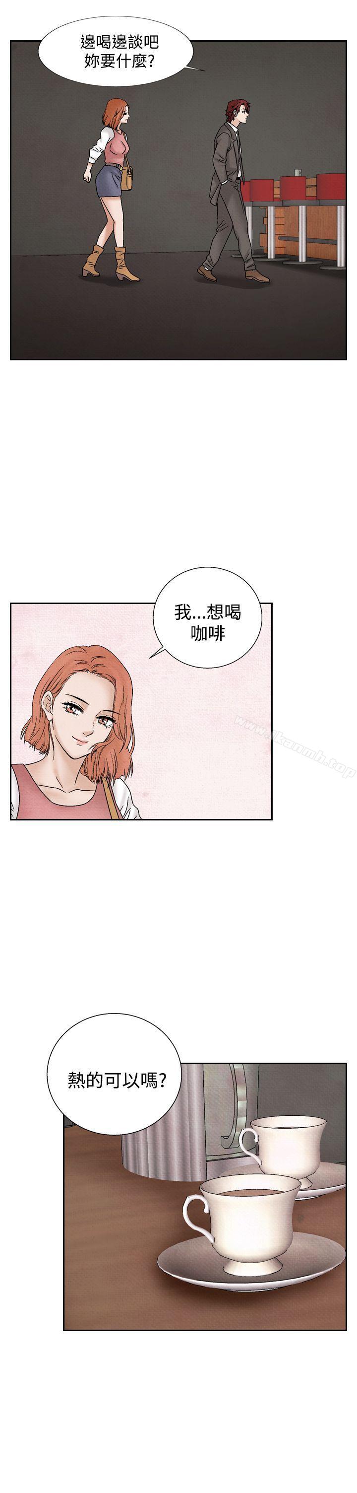 第38话-夜花(完结)-K（第15张）