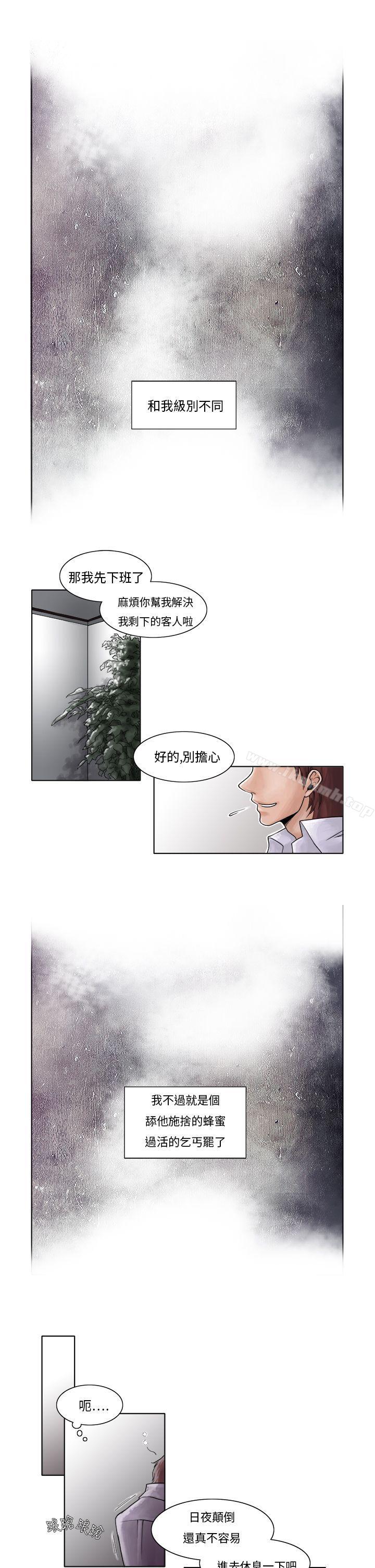 第3话-夜花(完结)-K（第4张）