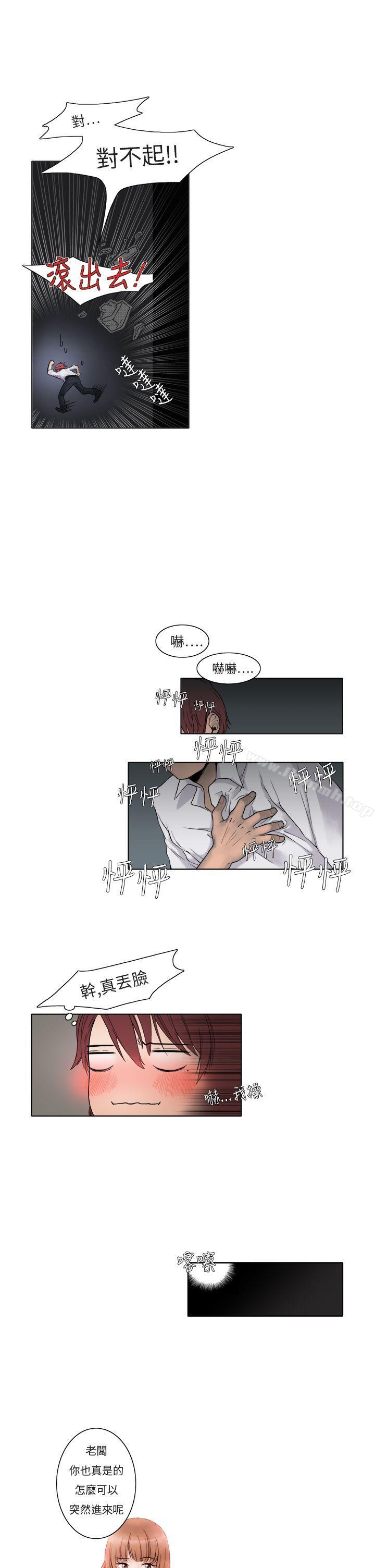 第3话-夜花(完结)-K（第6张）