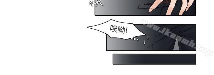 第3话-夜花(完结)-K（第8张）