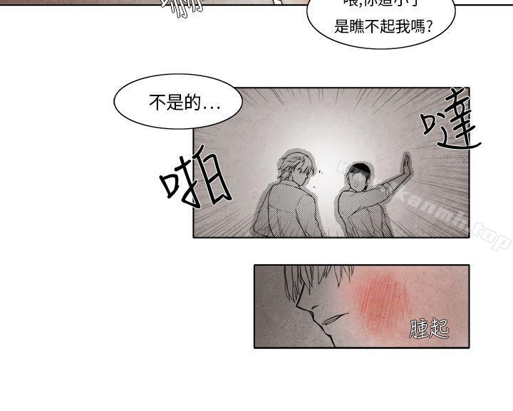 第4话-夜花(完结)-K（第10张）