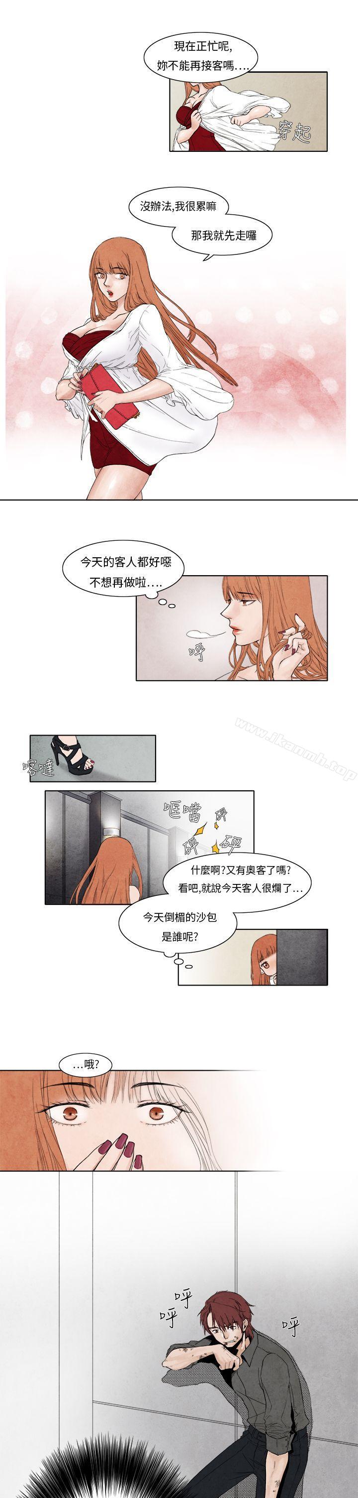 第4话-夜花(完结)-K（第14张）