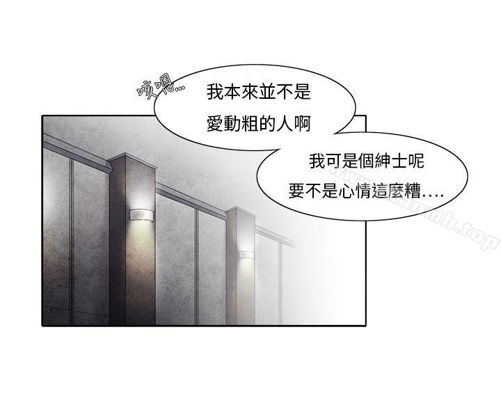 第5话-夜花(完结)-K（第8张）