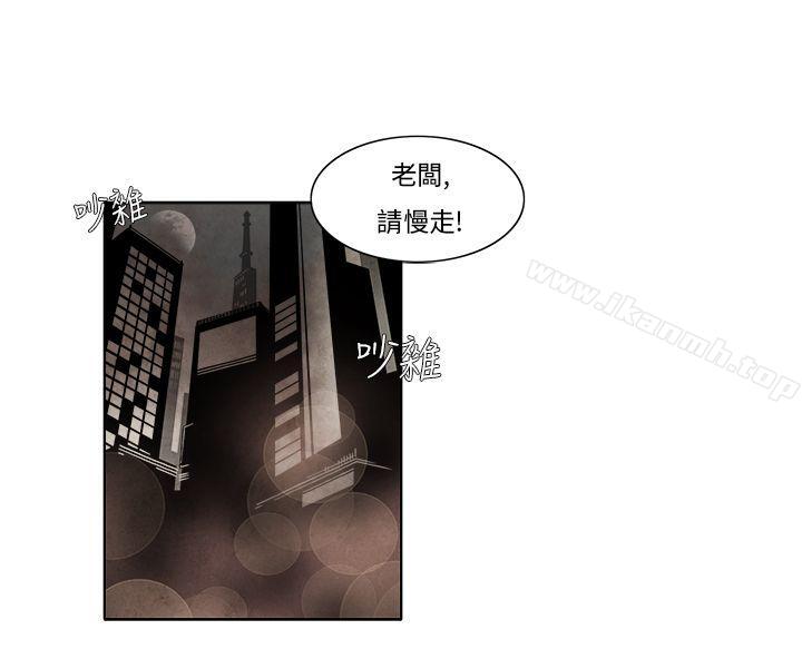 第6话-夜花(完结)-K（第8张）