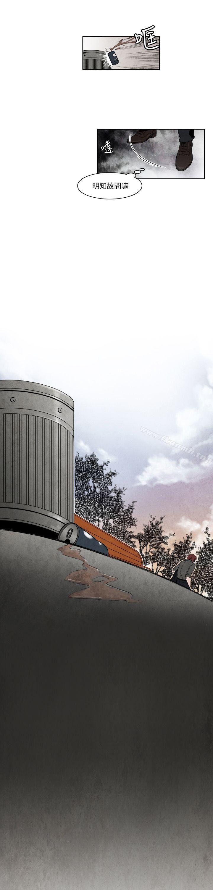 第6话-夜花(完结)-K（第15张）